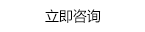 O(sh)޹˾(zhun)I(y)a(chn)ʽոC(j),ʽոC(j),C(j),հʽC(j),pFD(zhun)ոC(j),ʽC(j),pFD(zhun)ոC(j),WC(j)ȶNO(sh),ǌ(zhun)I(y),(yu)ոC(j)S(chng),pFD(zhun)ոC(j),O(sh),C(j)S(chng)gӭ(lin)ϵԒ(hu)13912316595